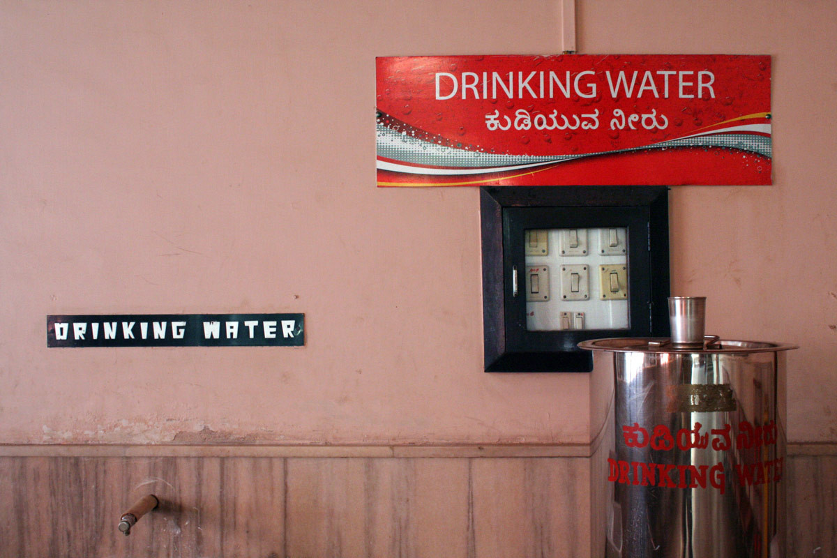 <span style="color:white">Gokul, Bangalore, 2007</span>